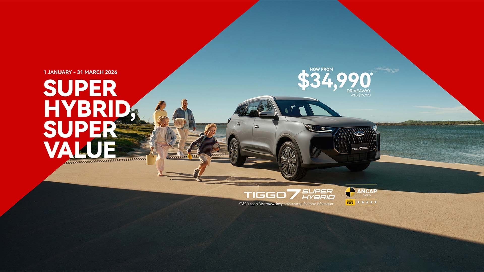 TIGGO 7 SUPER HYBRID