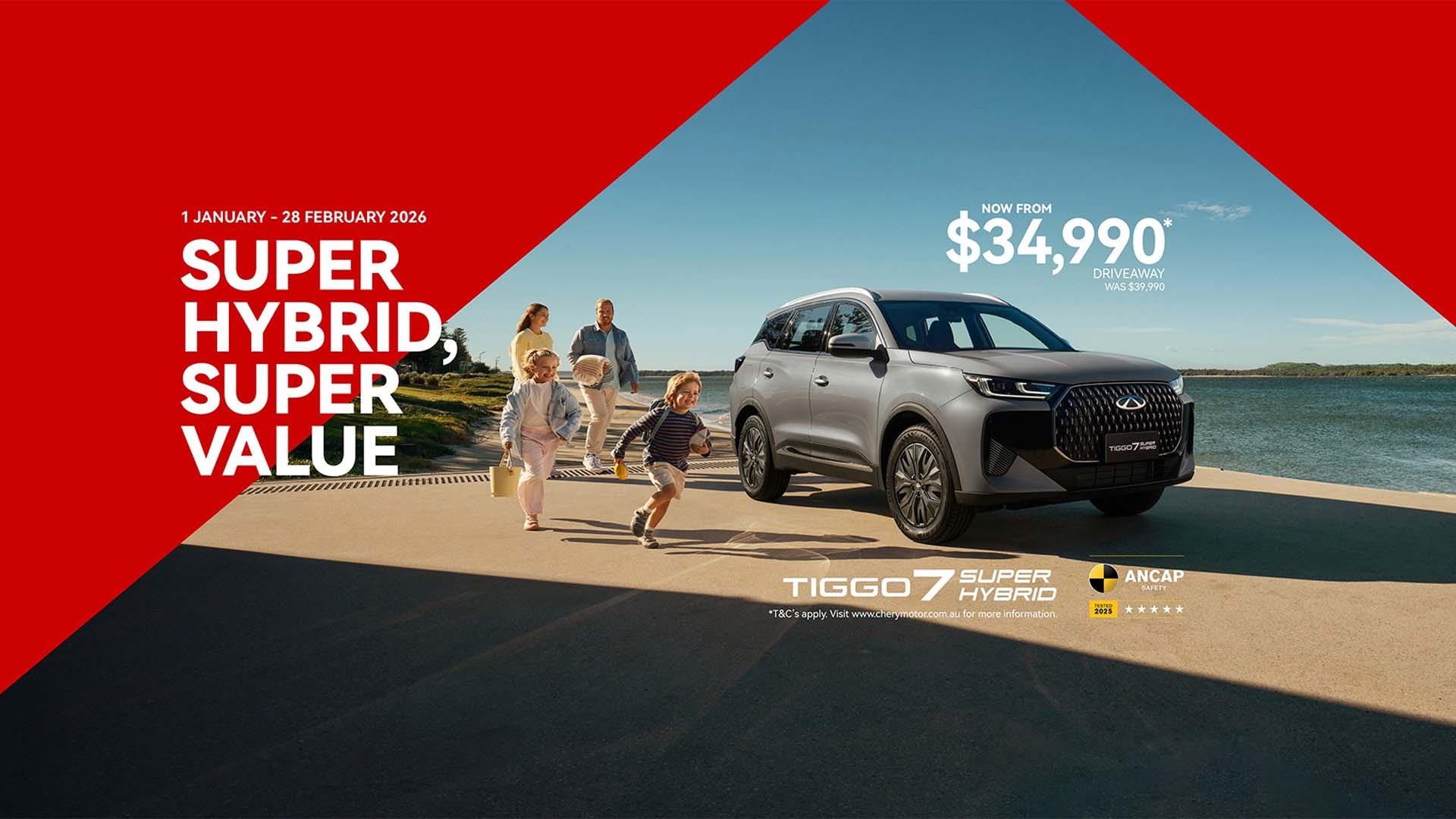 TIGGO 7 SUPER HYBRID