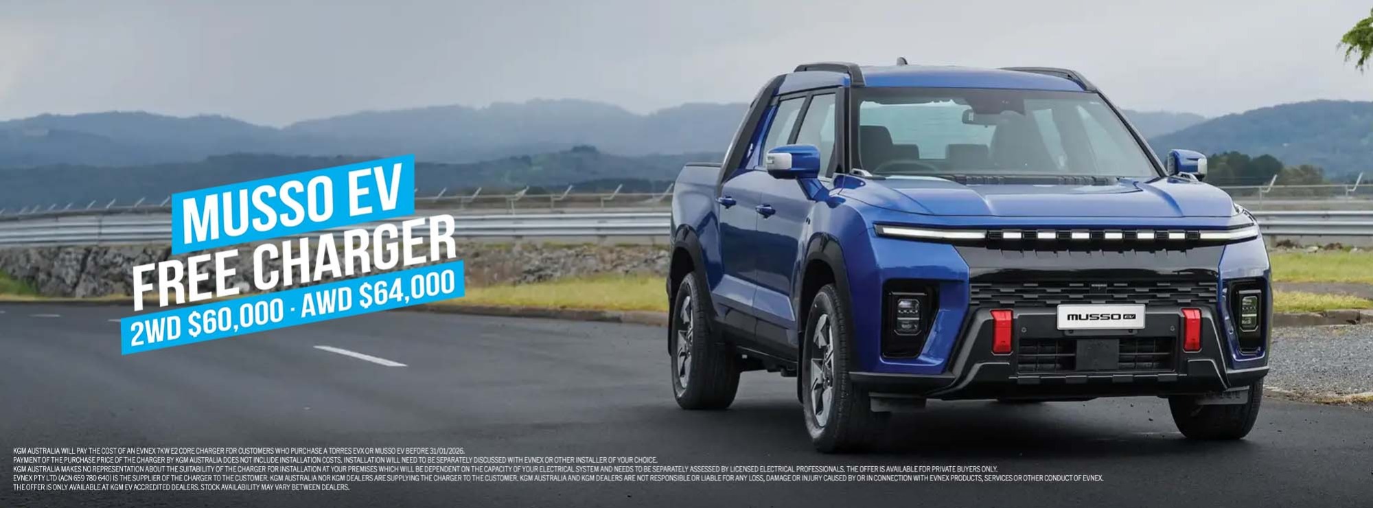 KGM Musso EV Free Charger