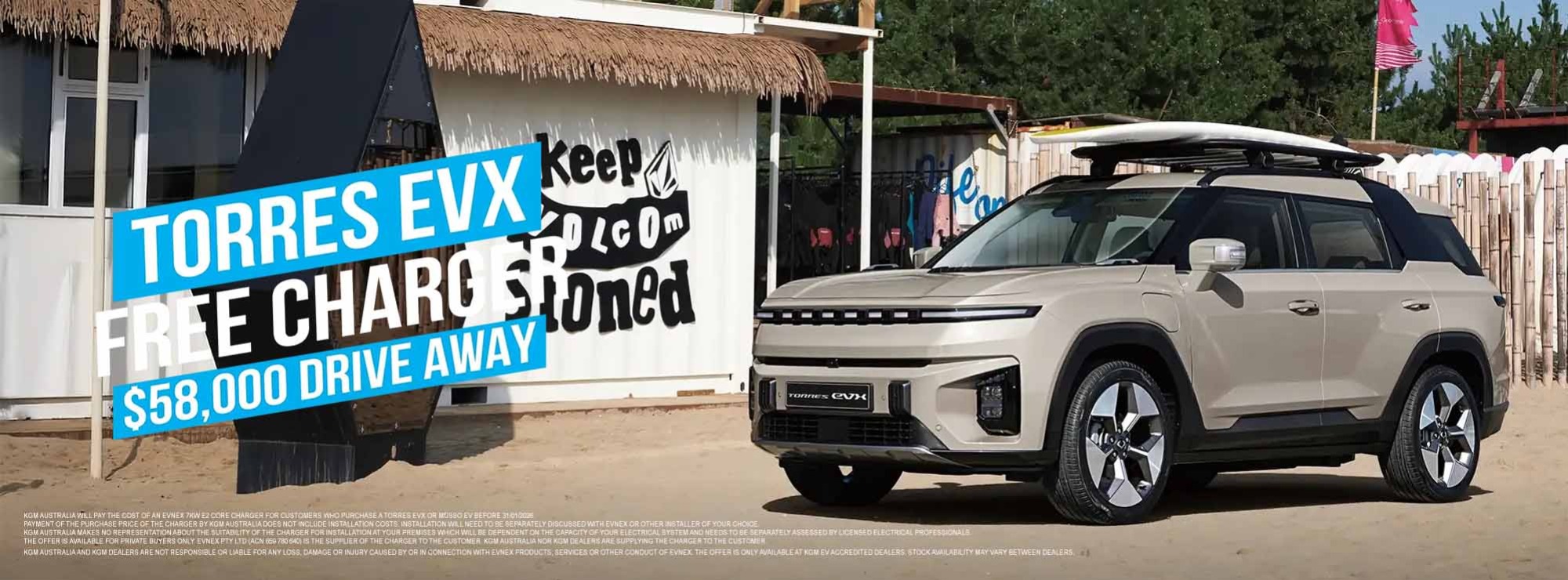 KGM Torres EVX Factory Bonus