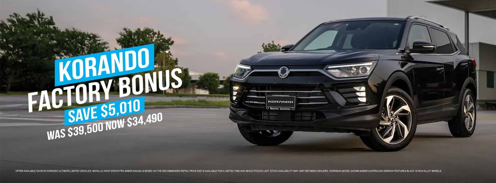 KGM Korando Factory Bonus