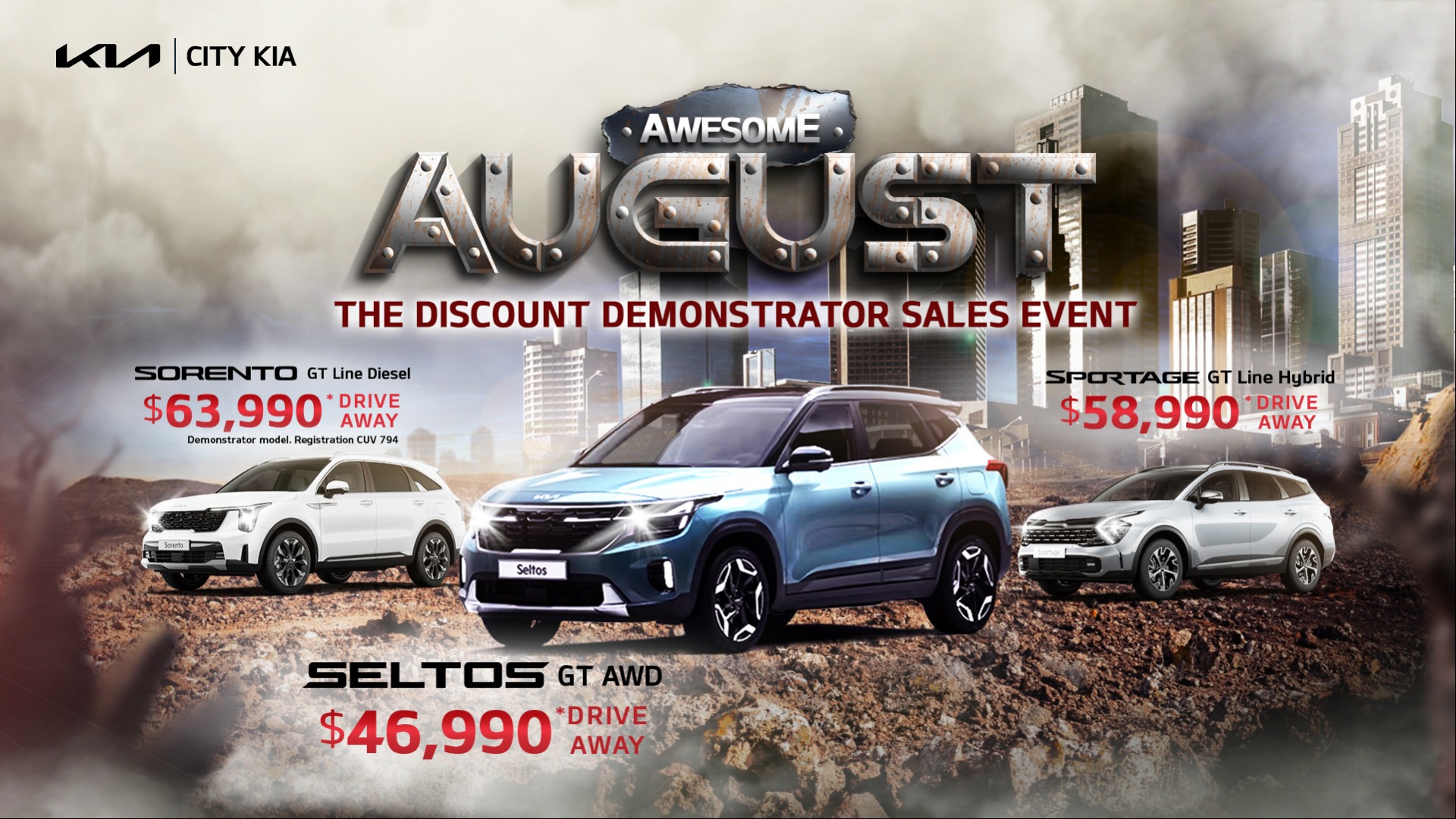 Awesome August