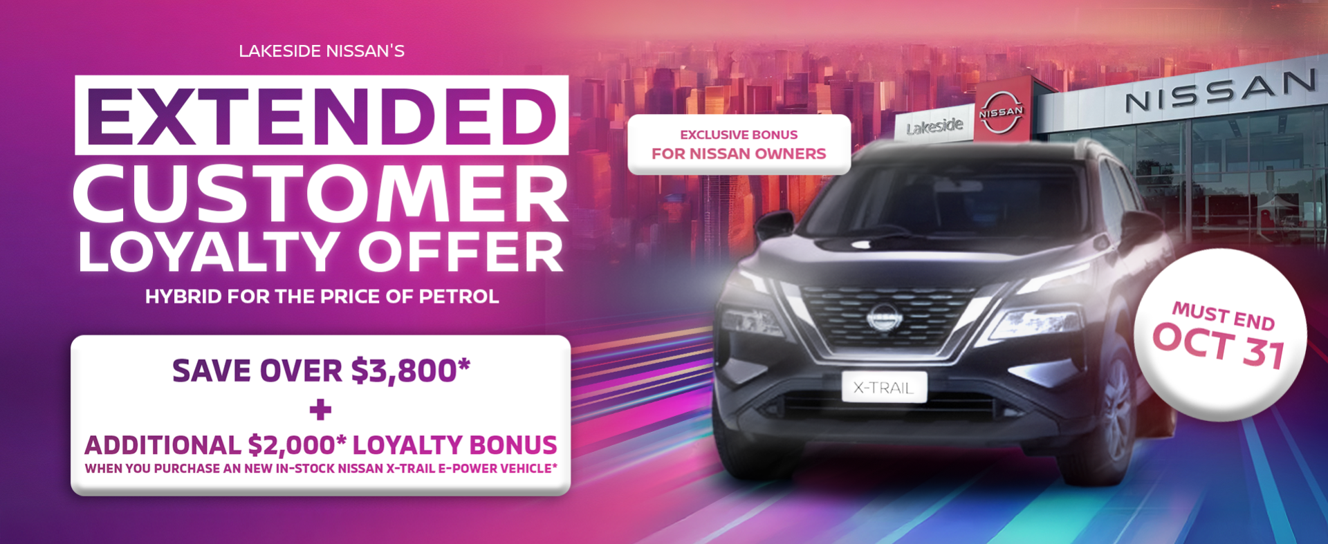 Extended customer loyalty offer