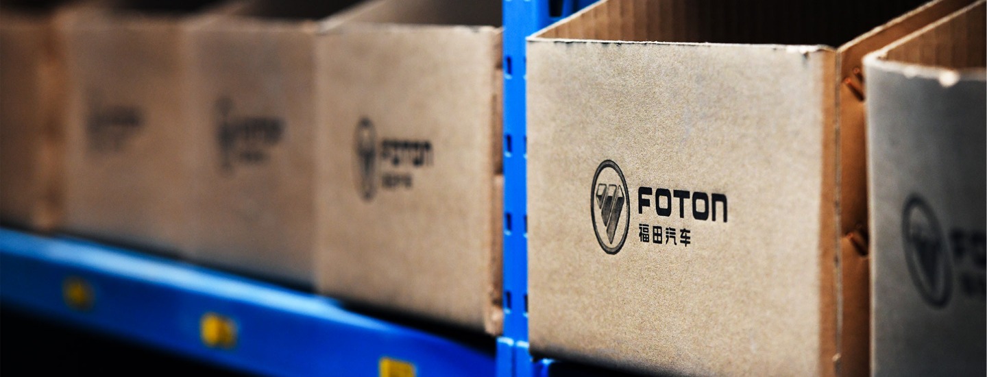 FOTON Parts Box