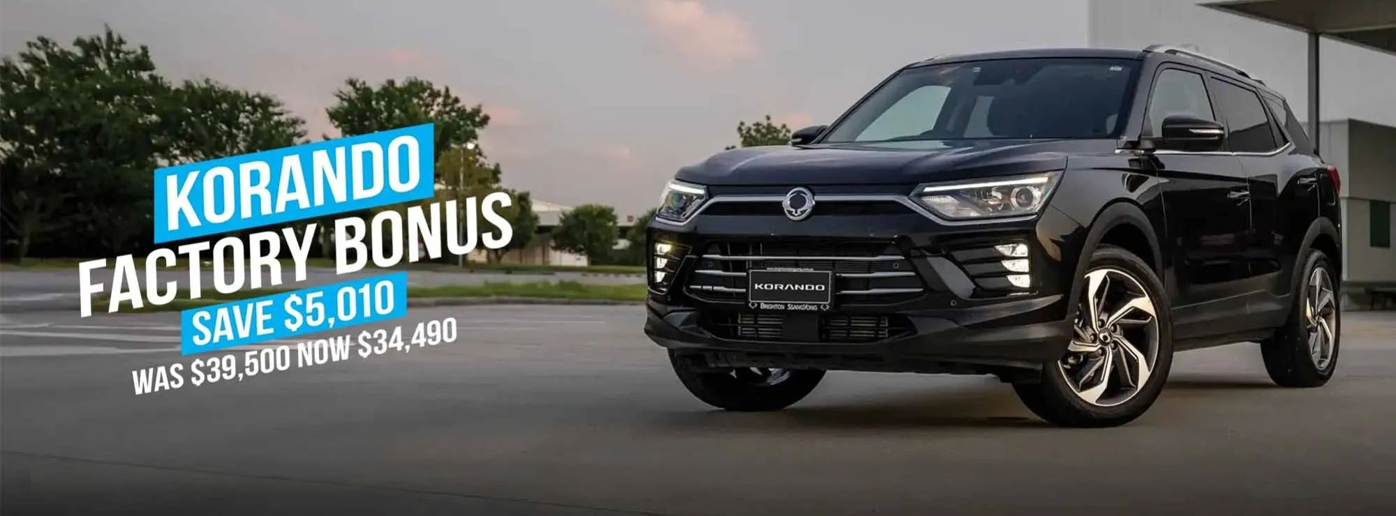 KGM Korando Factory Bonus