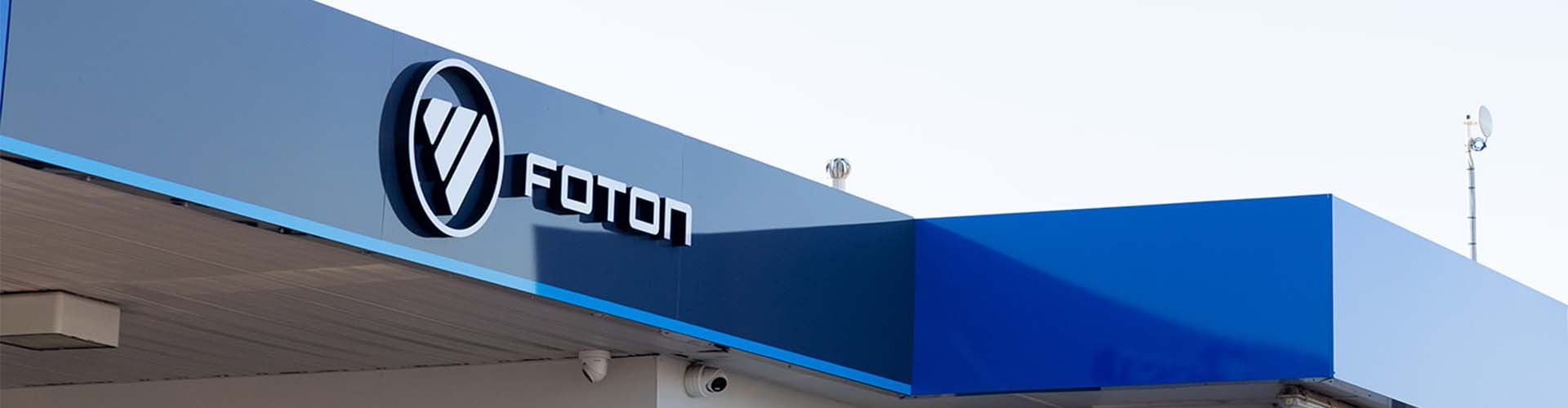 Hobart Foton