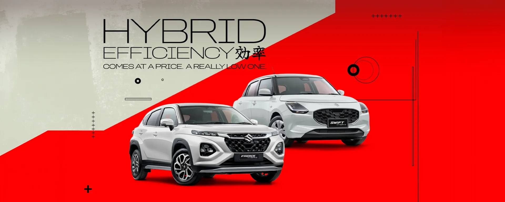 Suzuki Offer