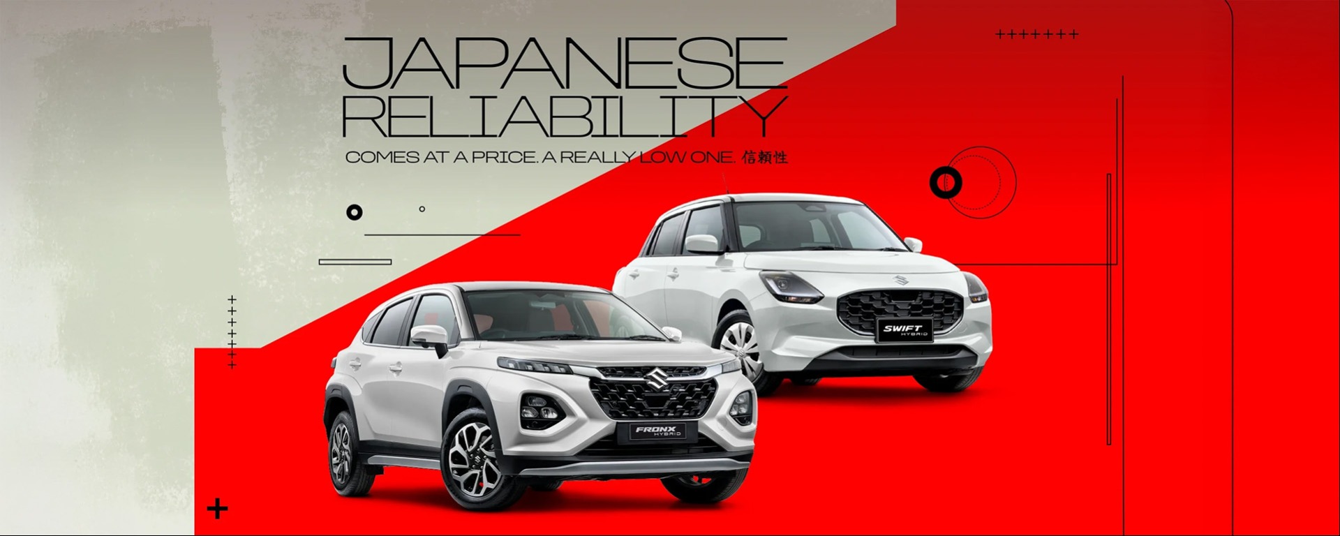 Suzuki Offer