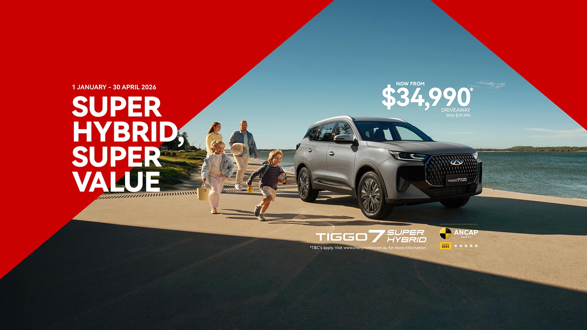 TIGGO 7 SUPER HYBRID