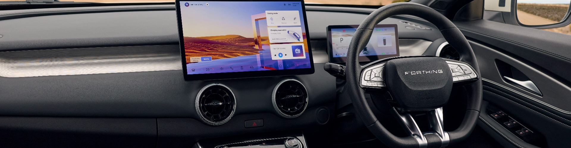 Forthing Interior