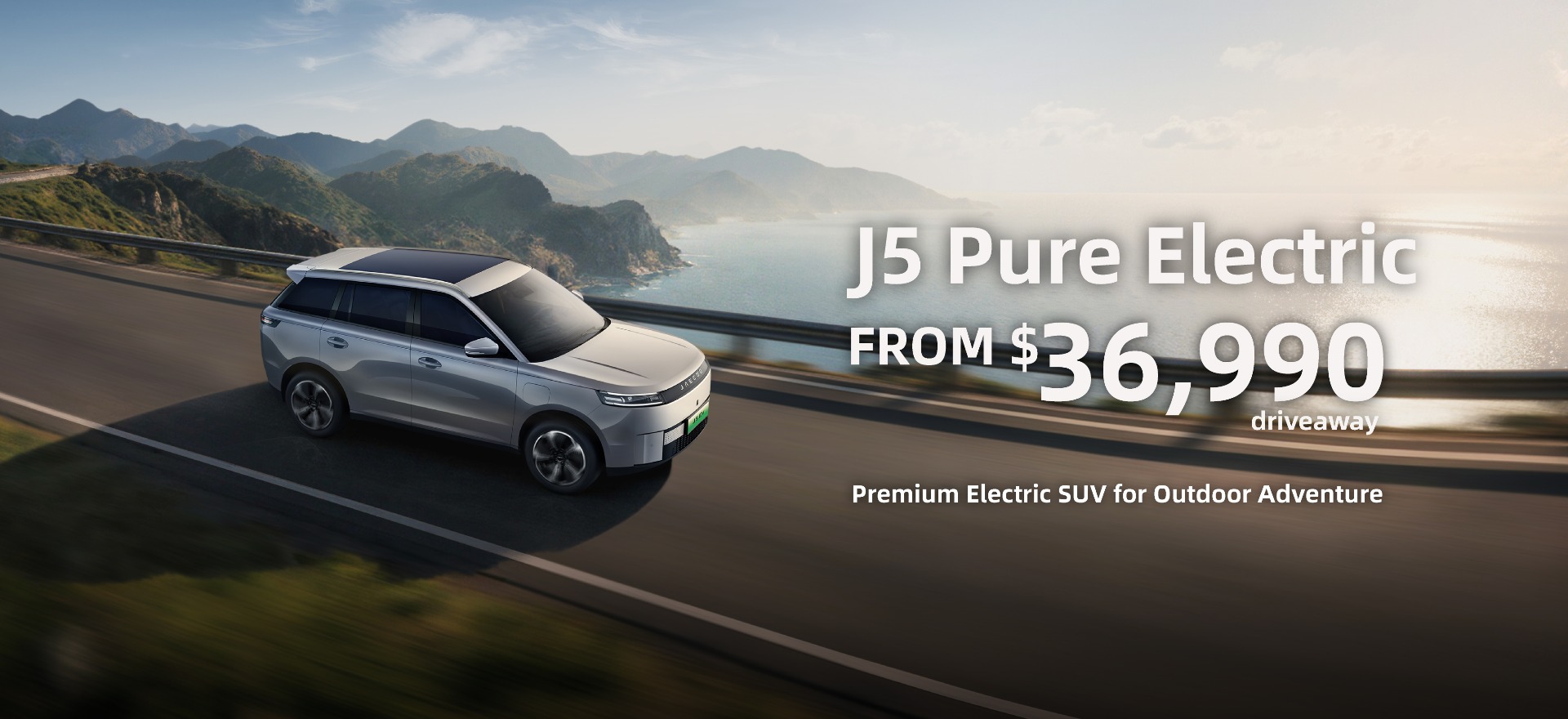 J5 EV Offer
